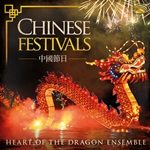 Heart of the Dragon Ensemble: Chinese Festivals